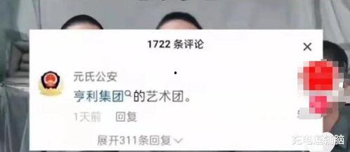 网友爆料李赛高视频,网友爆料背后的真相揭秘  第3张