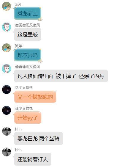 永劫无间微博爆料最新,神秘角色登场，全新玩法等你探索！