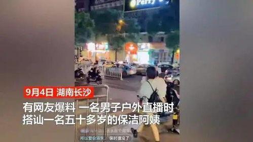 阿姨爆料视频大全下载,揭秘生活百态，笑料横生瞬间  第2张