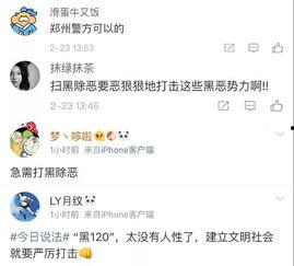 爆料 今日说法,真实案例背后的法律智慧与人性光辉 第3张 爆料 今日说法,真实案例背后的法律智慧与人性光辉 第3张