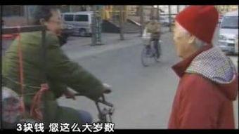 btv3在线直播观看,btv3在线直播，尽享视听盛宴  第3张