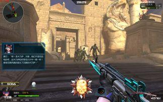 逆战最新坐骑爆料