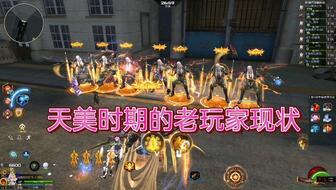 逆战最新坐骑爆料  第2张