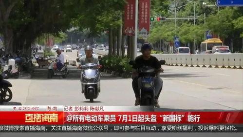 电动车起标事件最新爆料,揭秘背后惊人真相与利益纠葛  第3张