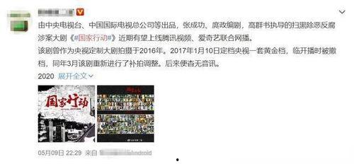 反腐爆料视频,揭秘视频揭露惊天黑幕