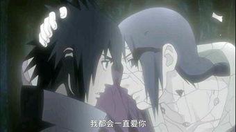 官方佐助爆料视频大全最新,揭秘忍者世界背后的秘密与传奇  第3张