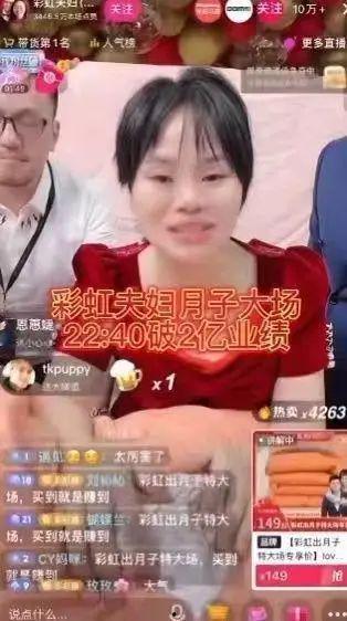 彩虹夫妇爆料视频播放