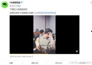 彩虹夫妇爆料视频播放  第3张