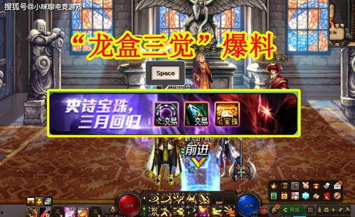 源梦体验服最新爆料,神秘新角色与颠覆性玩法抢先看  第3张