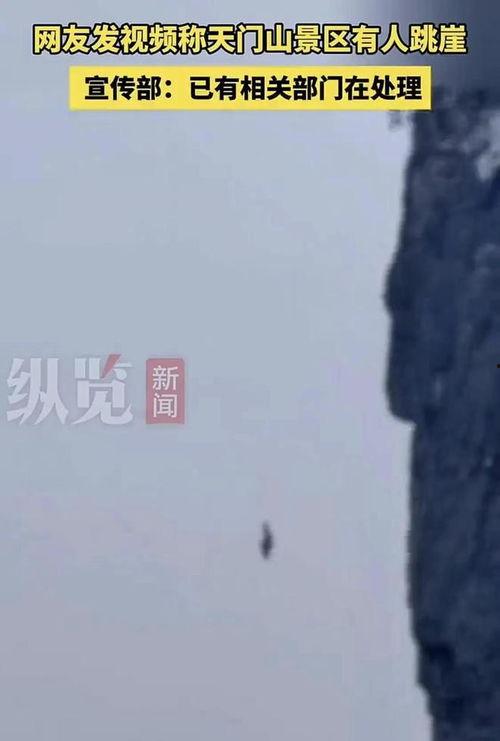 民间恐怖爆料视频,惊悚视频背后的真相