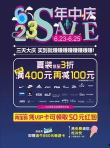 时光商城爆料视频,爆款商品抢先看，带你穿越购物时光！