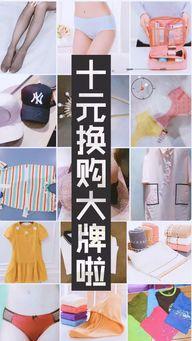 时光商城爆料视频,爆款商品抢先看，带你穿越购物时光！  第2张