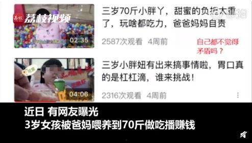 卖网红吃瓜视频赚钱吗,揭秘网络赚钱新趋势  第2张