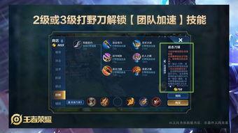 神威王者爆料视频下载大全,揭秘游戏幕后精彩瞬间  第3张