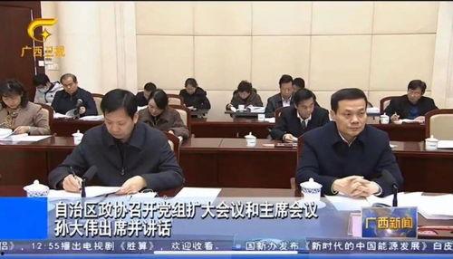 李桂林最新爆料新闻报道,揭秘事件背后惊人真相  第2张