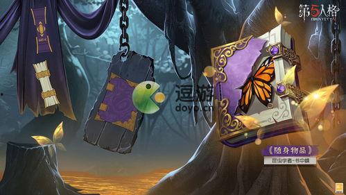 第五人格新玩法爆料视频