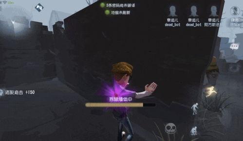 第五人格新玩法爆料视频  第2张