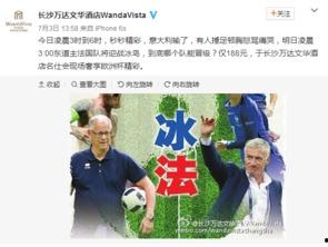 李桂林最新爆料  第2张