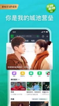 爆料女友吃饭视频下载安装,下载安装揭秘幕后真相  第3张