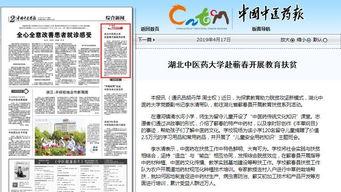 蕲春论坛爆料网站新闻,最新热点事件追踪！