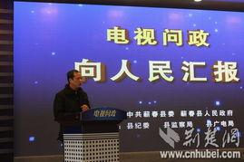 蕲春论坛爆料网站新闻,最新热点事件追踪！  第3张