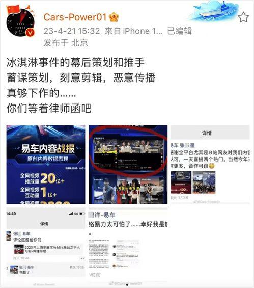 江苏热点爆料常州事件视频,揭秘背后真相与影响  第3张