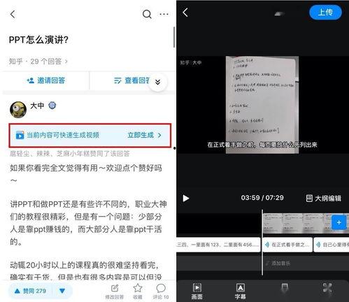 近日重点爆料的视频,近日重磅视频背后的惊人真相  第3张