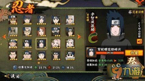 鸣人技能自制爆料视频教程,自制爆料视频教程全解析