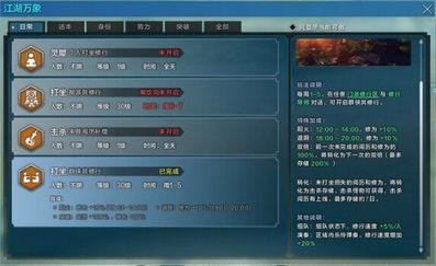 天涯明月刀爆料娱乐圈,天涯明月刀独家爆料揭秘幕后真相