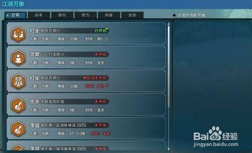 天涯明月刀爆料娱乐圈,天涯明月刀独家爆料揭秘幕后真相  第3张