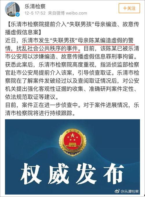 王庄最新爆料新闻事件,揭秘事件背后惊人真相  第2张