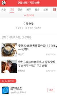 王庄最新爆料新闻事件,揭秘事件背后惊人真相  第3张