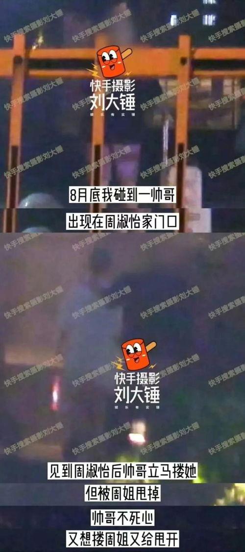 李静蕾爆料实锤视频,揭秘事件真相  第2张