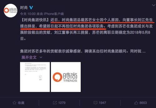 爆料娱乐圈的人脉王,揭秘幕后操控者的人脉帝国  第3张