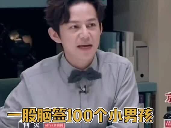 何炅选秀爆料视频,那些不为人知的精彩瞬间