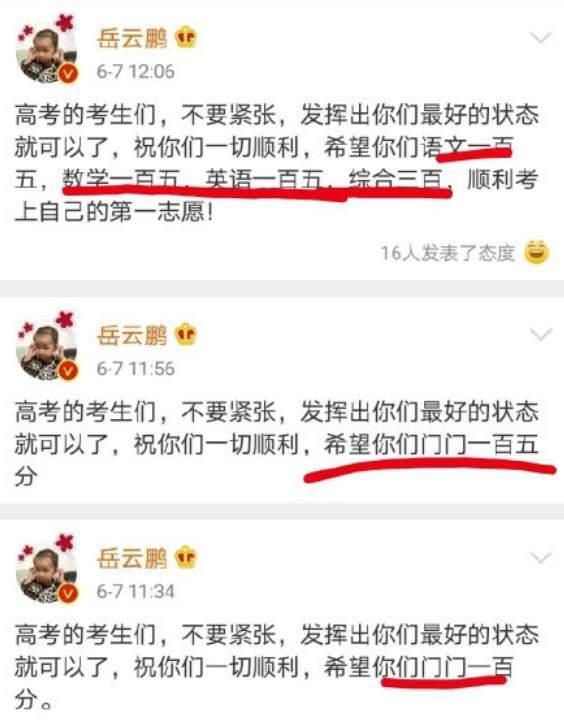 离谱娱乐爆料文案怎么写,真相与虚构的交织