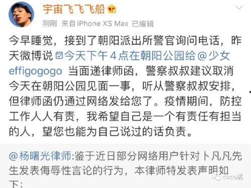 离谱娱乐爆料文案怎么写,真相与虚构的交织  第3张