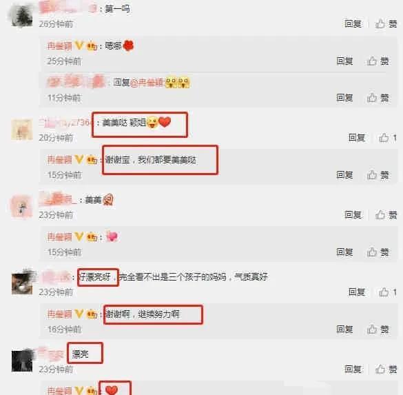 娱乐圈吃瓜小程序,揭秘明星幕后故事，带你畅游八卦海洋  第3张