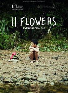 我11电影在线观看,揭秘激情燃烧的岁月  第3张