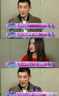 谁爆料杜江的视频最新