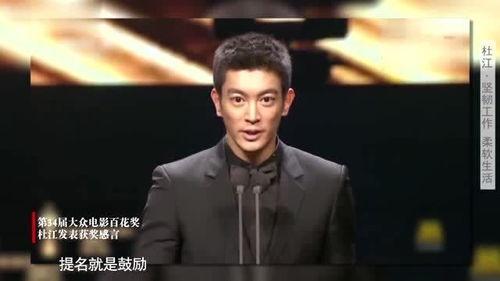 谁爆料杜江的视频最新  第3张