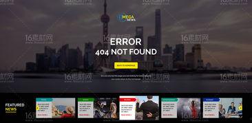 新闻爆料剪辑模板图片素材,如何打造引人入胜的报道