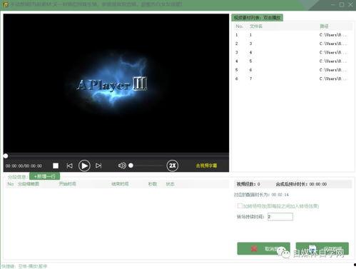 新闻爆料剪辑模板图片素材,如何打造引人入胜的报道  第3张