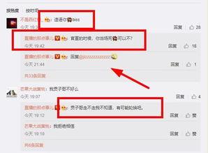 今日爆料 微博 第2张 今日爆料 微博 第2张