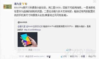 今日爆料 微博 第3张 今日爆料 微博 第3张