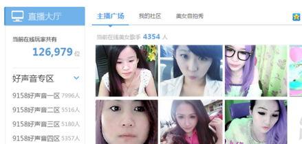 韩艺最新爆料视频,娱乐圈幕后真相大曝光！  第2张