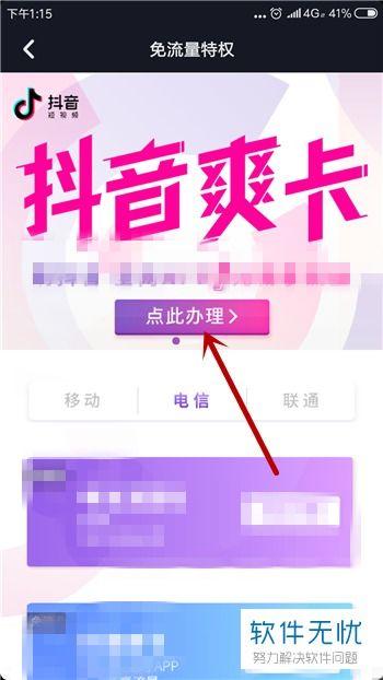 抖音有哪些视频爆料的软件,盘点那些爆料的视频生成软件  第2张