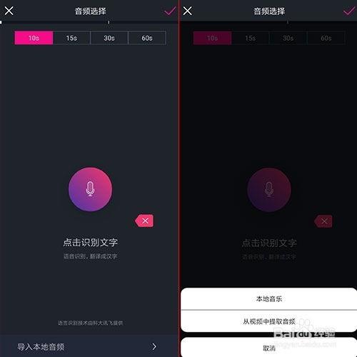 抖音有哪些视频爆料的软件,盘点那些爆料的视频生成软件  第3张