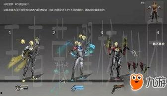 死噶新皮肤最新爆料,炫酷特效，神秘背景揭秘