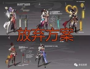 死噶新皮肤最新爆料,炫酷特效，神秘背景揭秘  第2张